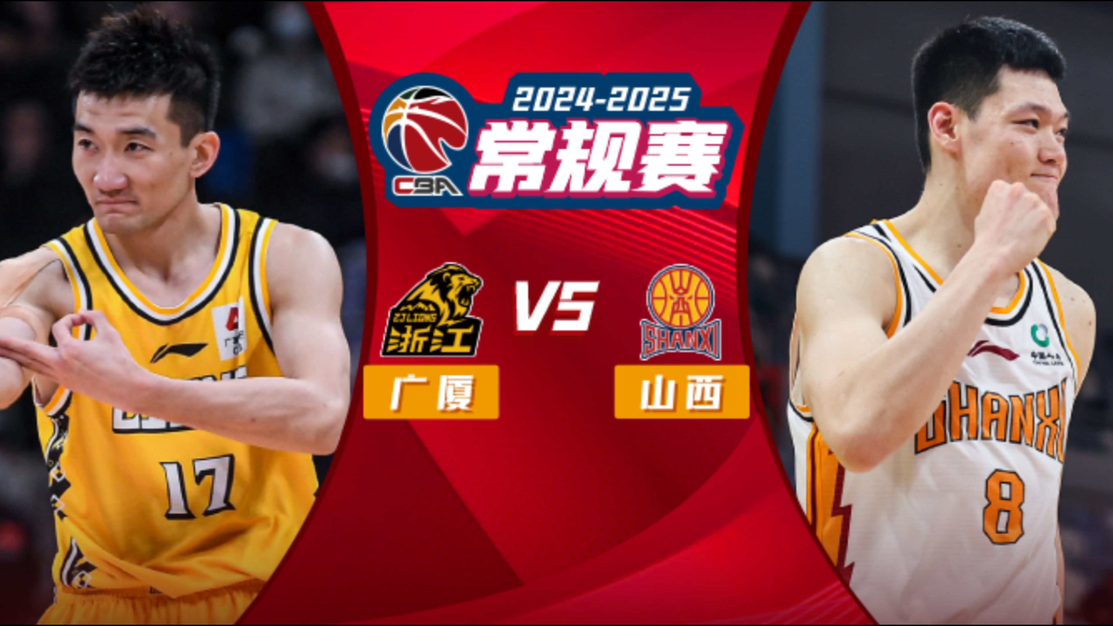 爱游戏娱乐-浙江队实现逆转，成功击败对手