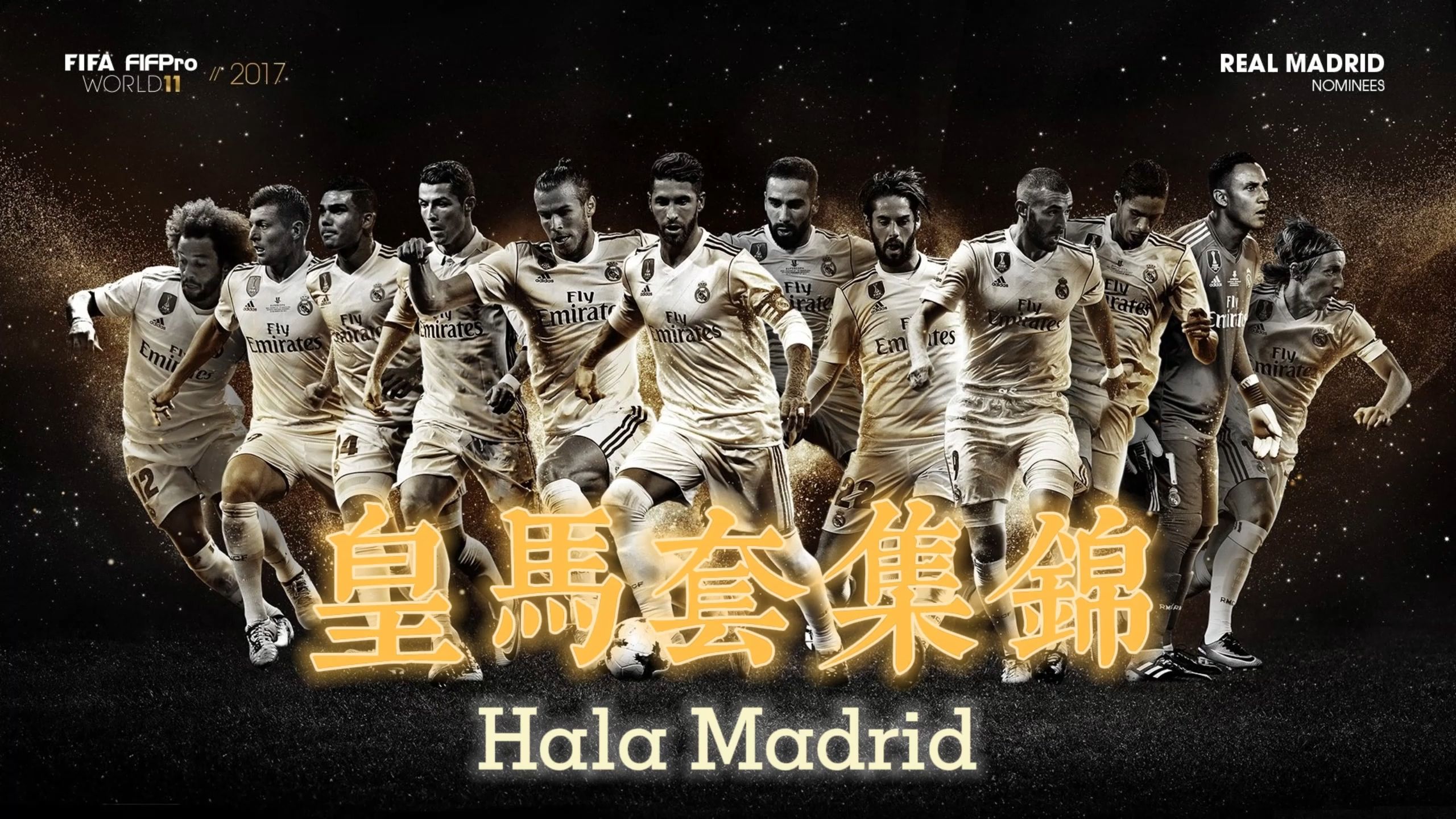 皇马主场一炮而红,大胜对手 皇马主场一炮而红,大胜对手