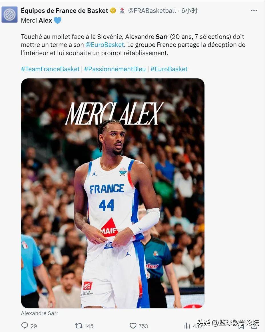 NBA球星膝伤恢复良好,即将复出 NBA球星膝伤恢复良好,即将复出