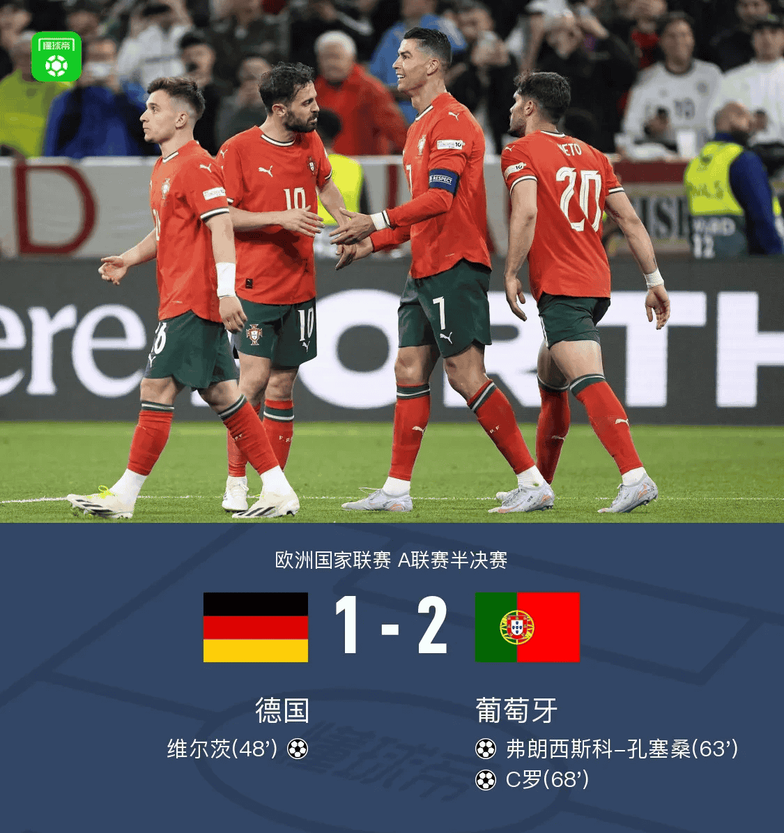 爱游戏体育官网-关于稳扎稳打塞尔塔对决巴拉多利德的信息