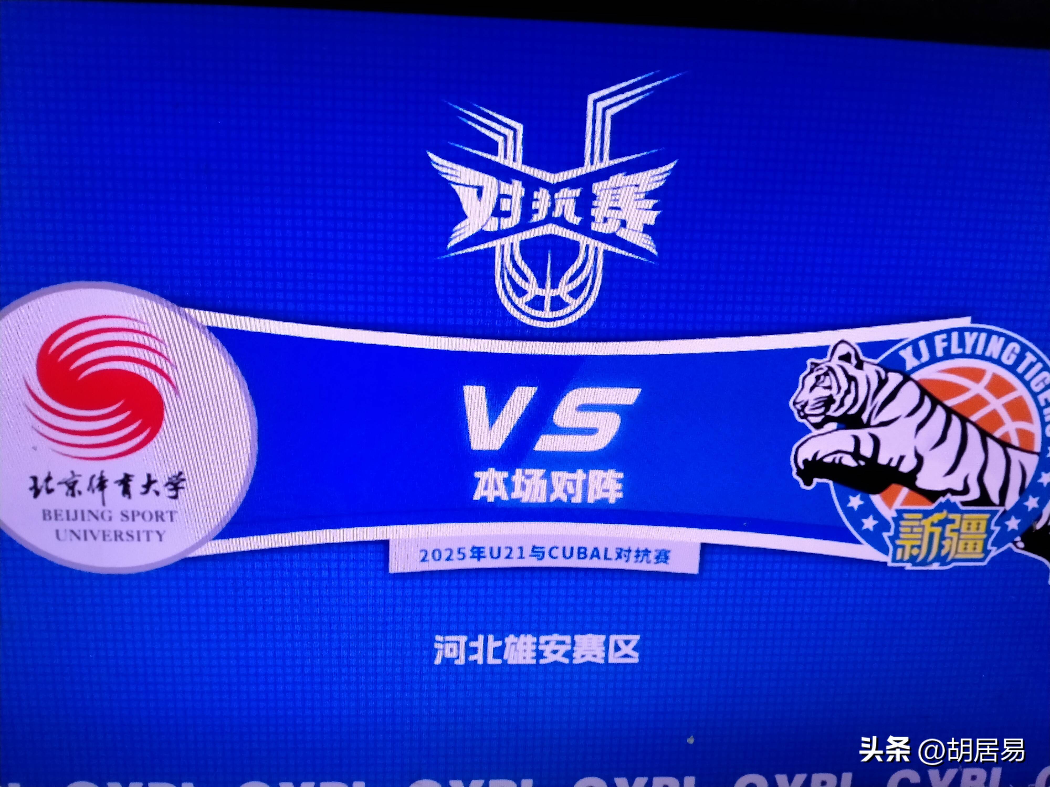 爱游戏大厅-包含新疆男篮与河南队大战，双方互不相让角逐激烈的词条
