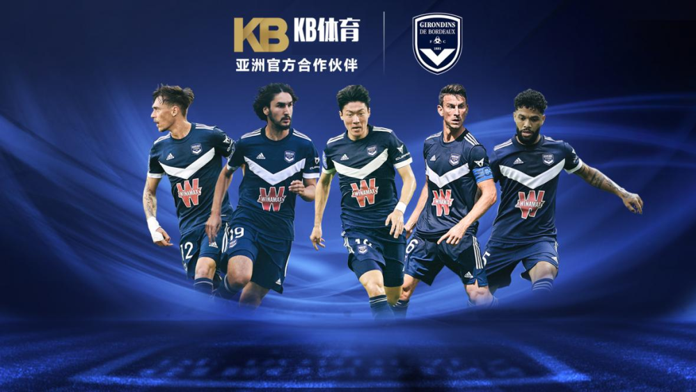 爱游戏在线-关于波尔多客场大胜南锡，重返法甲前十的信息