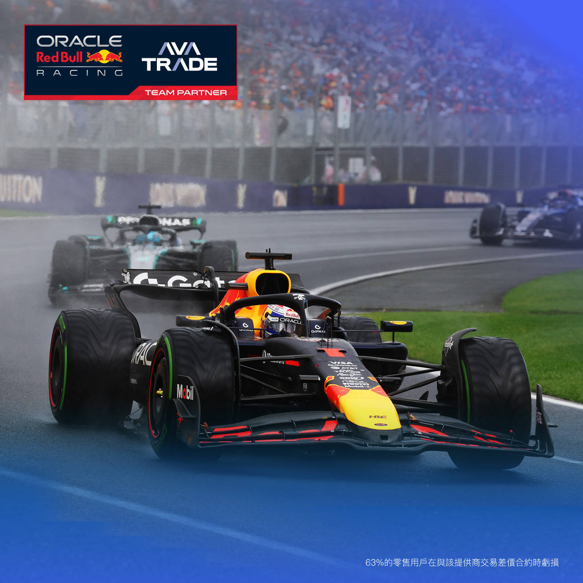 包含迈凯伦绝杀红牛车队，维斯塔潘带队取胜的词条