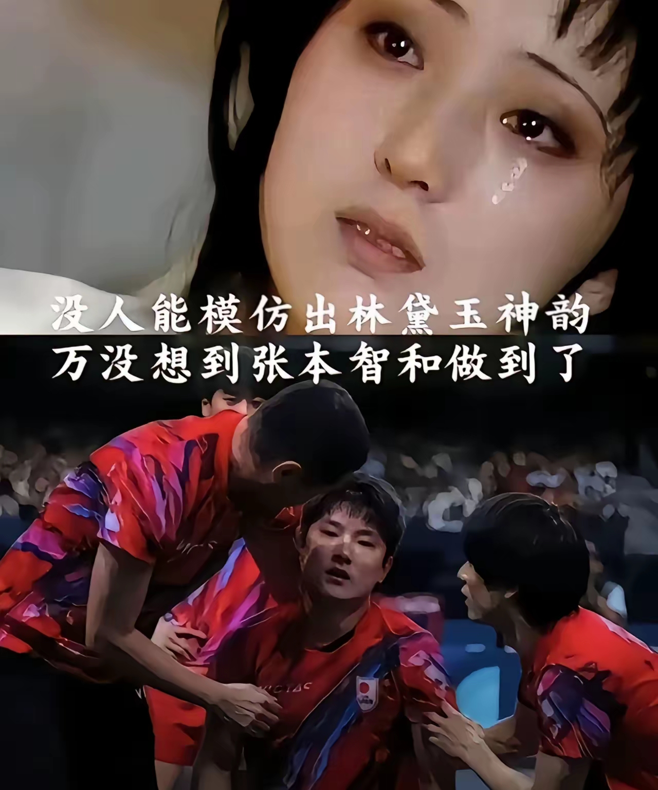 英格兰队翻盘中国队,张本智和刷新纪录的简单介绍 英格兰队翻盘中国队,张本智和刷新纪录的简单介绍