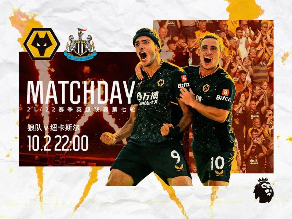 AYX官方直播-关于狼队客胜谢周三，保级战连续胜利的信息