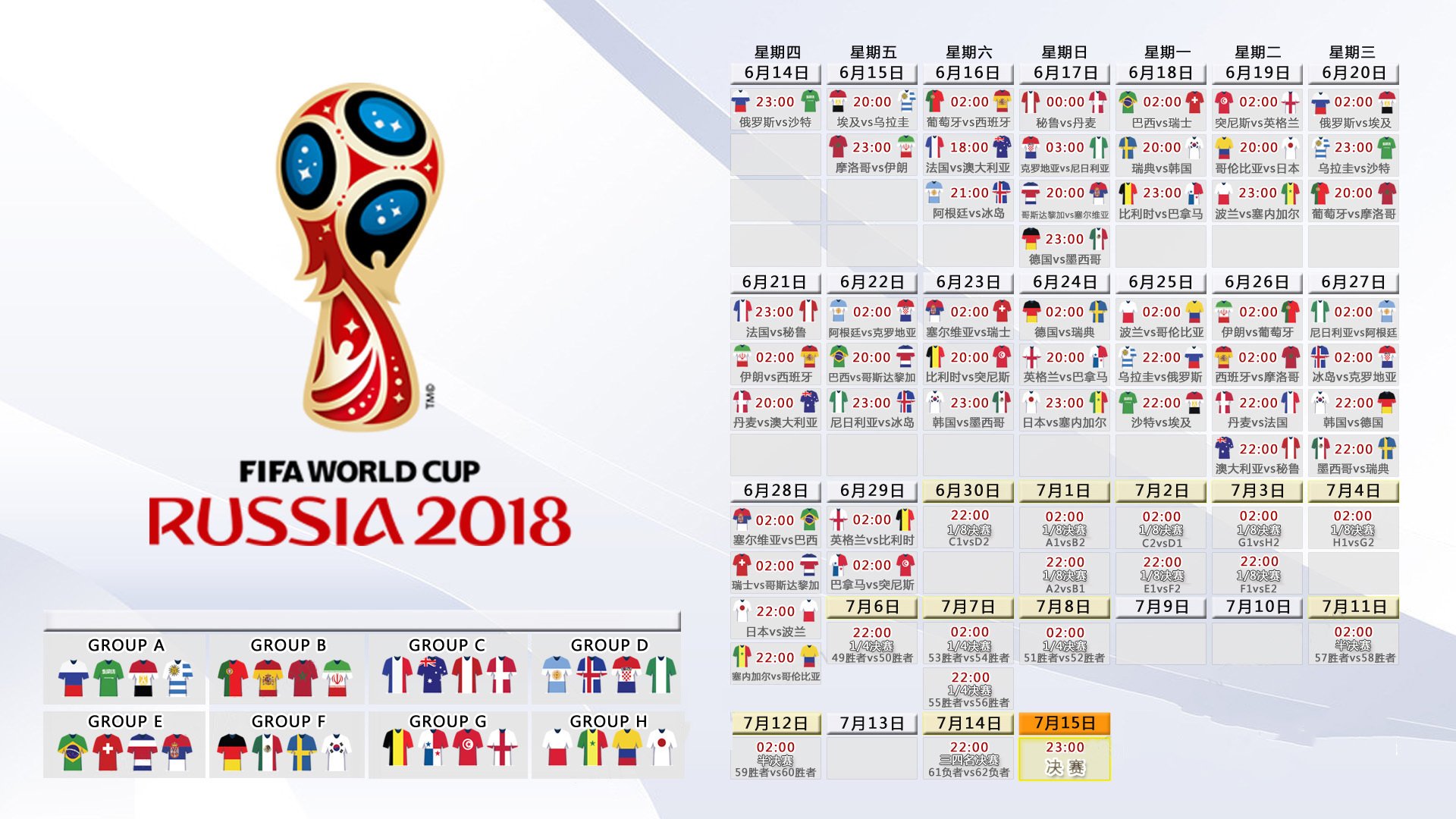 光影交错处,唯此一剑封喉—2026世界杯C组巅峰对决,葡萄牙以热血淬炼险胜哥伦比亚,巴雷拉独舞苍穹
